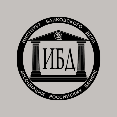 Институт банковского дела АРБ