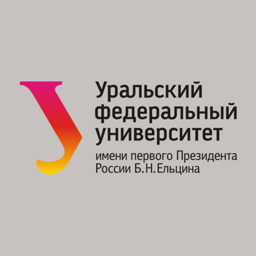 Уральский федеральный университет