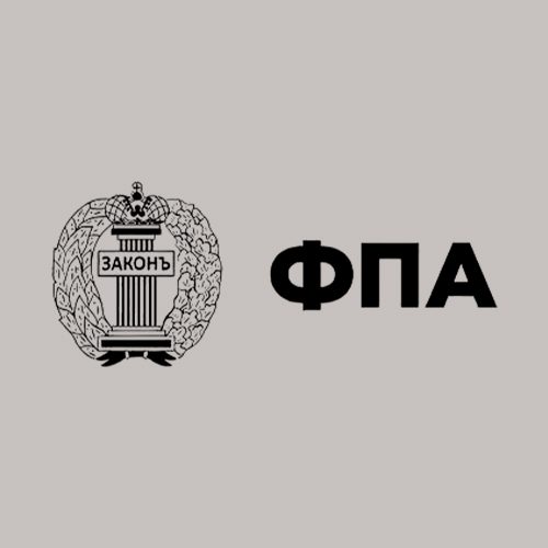 Федеральная палата адвокатов Российской Федерации