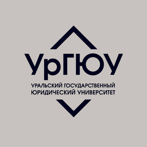 Уральский государственный юридический университет